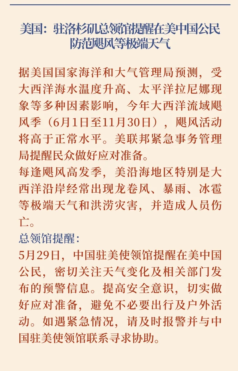 國外最新通報,國外最新通報全球時尚潮流、熱門景點一網(wǎng)打盡！