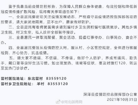 深澤新聞最新消息,深澤新聞最新消息，小巷中的獨(dú)特風(fēng)味