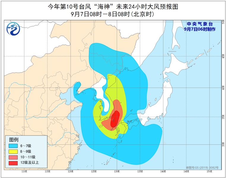 海神臺風最新實時路線追蹤，鼓舞之旅探尋自然美景的征途