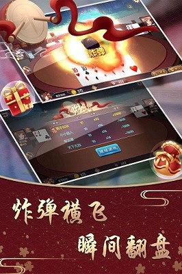 吉祥棋牌最新版下載，勵志故事背后的成長之路