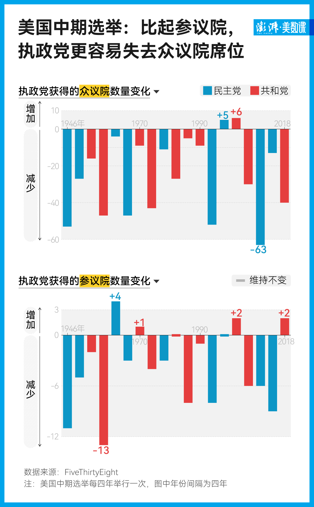 美國大選熱議下的獨(dú)特小巷風(fēng)景，一家別具一格的特色小店探索之旅