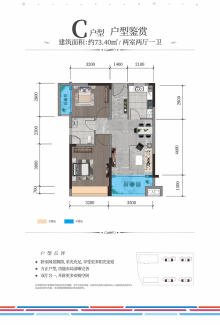 麻城最新房價信息2024，家的溫暖與友情深度交織的房價趨勢分析