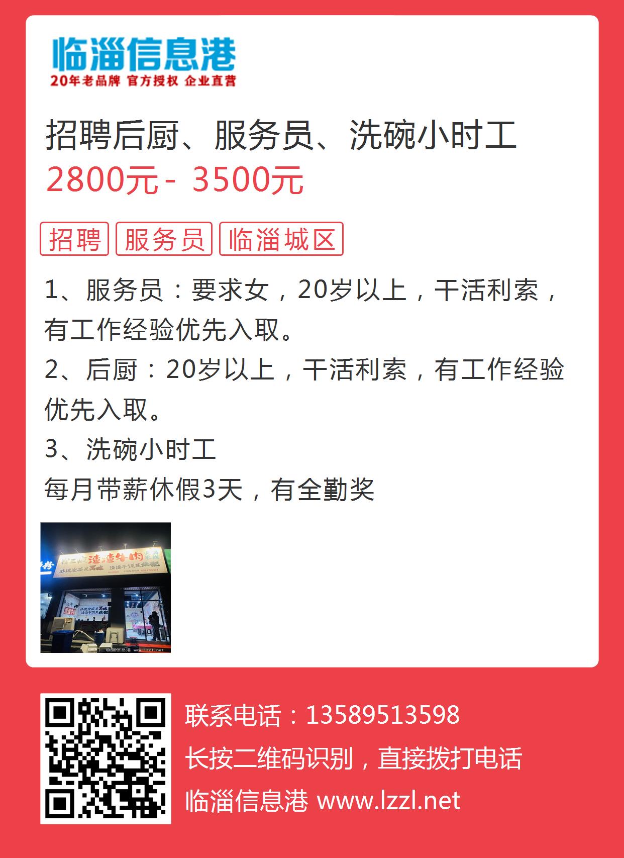 西安保潔雙休招聘，開啟人生新篇章，成就自信與事業(yè)夢想之路