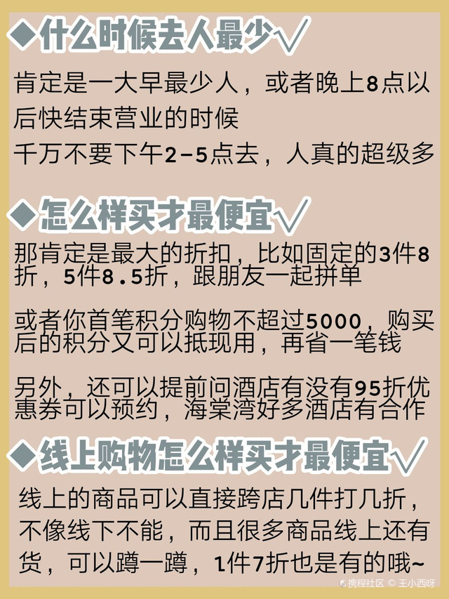 省錢攻略推薦，科技新品助力高品質(zhì)生活