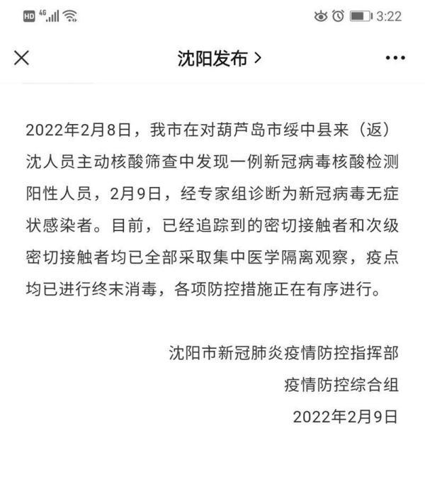 綏中科技新品璀璨亮相，最新資訊引領(lǐng)生活變革！