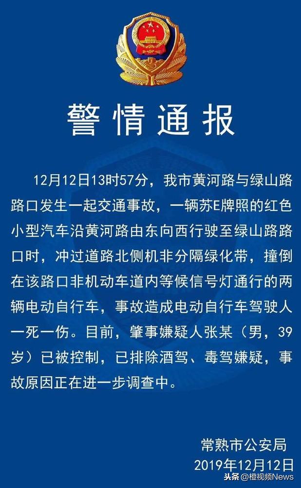 常熟車禍最新動態(tài)及其背后的力量與變化帶來的自信成就報告