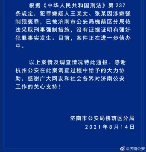 家庭溫馨探案記最新案件進(jìn)展揭秘