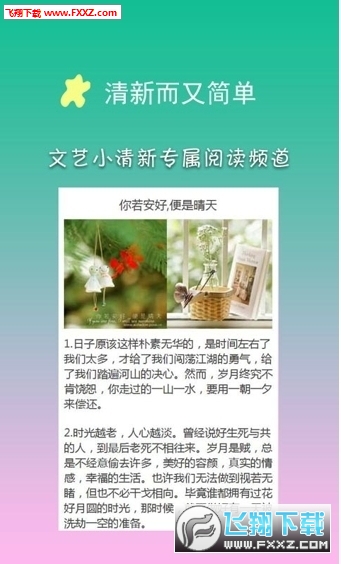 最新美文創(chuàng)作步驟指南及美文欣賞