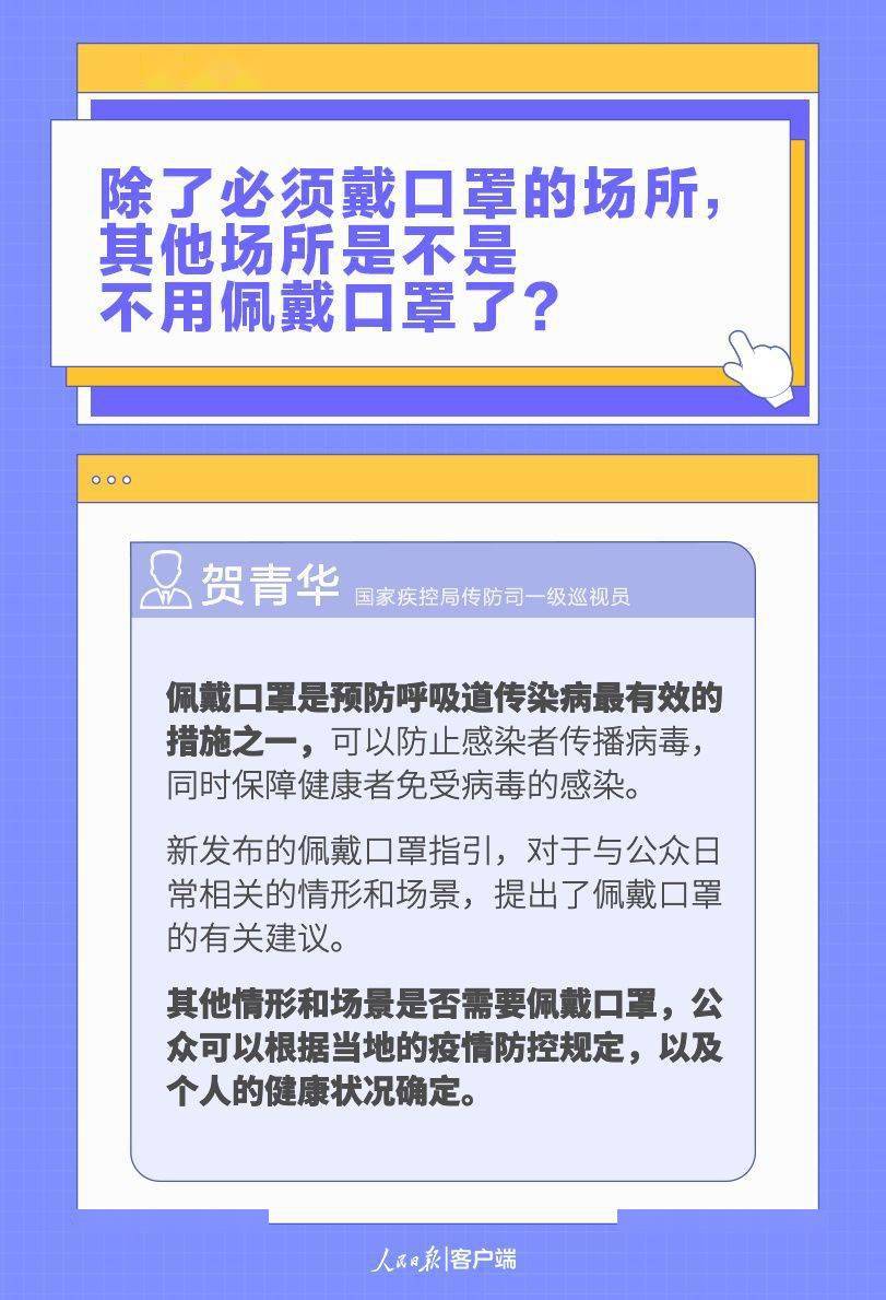 疫情最新癥狀演變及影響概述