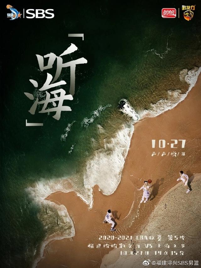 聽(tīng)海比賽，音樂(lè)與大海的浪漫交融體驗(yàn)