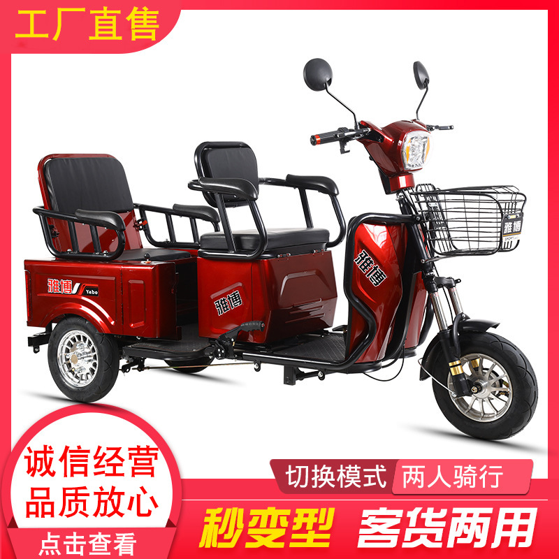 三輪電動車價格，自信與成就感的源泉，從學(xué)習(xí)變化中探尋價值